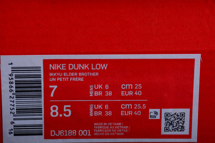 NIKE SB DUNK LOW GREY WHITE DJ6188-001