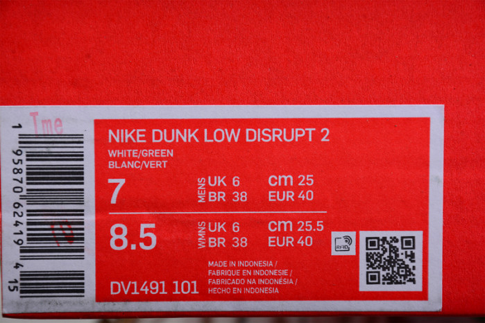 NIKE SB DUNK LOW Disrupt 2 "Desert Bronze" DV1491-101