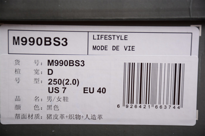 New Balance 990 M990BS3