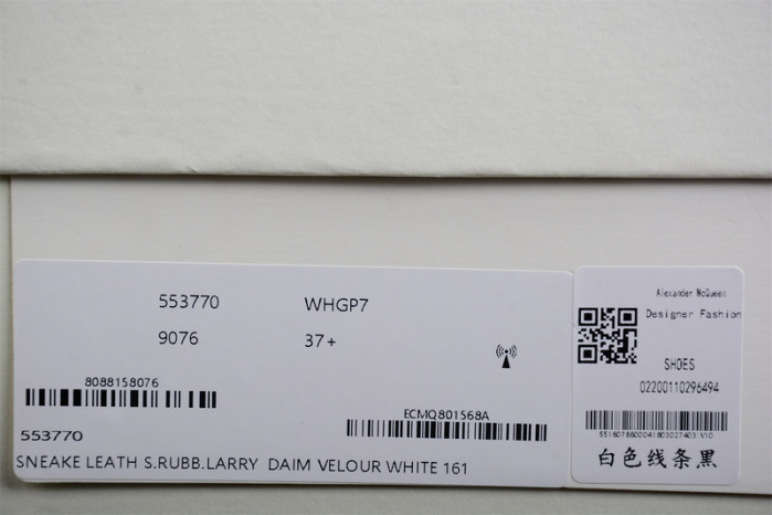 ale*d*r M*Q*en sole sneakers