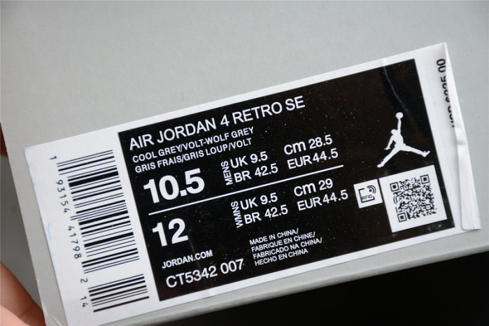 Air Jordan 4 SE “Neon” -CT5342-007