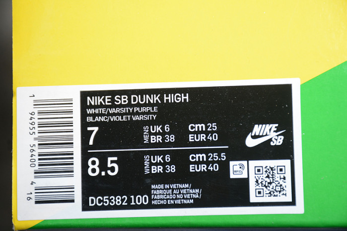 NIKE DUNK HIGH SP VARSITY PURPLE (W) DC5382-100