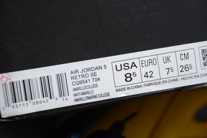 Jordan 5 Retro Michigan (2019) - CQ9541-704