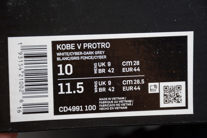 Nike Kobe 5 Protro Chaos - CD4991-100