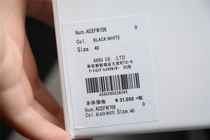 Ma*s*n mihara yasuhiro sneaker ao2fw706